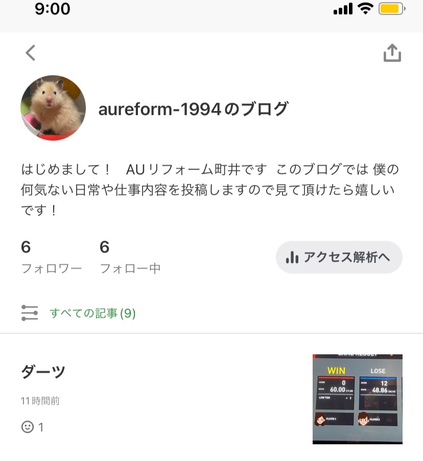 住宅リフォーム7
