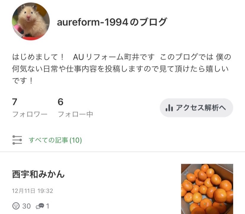 美容室2