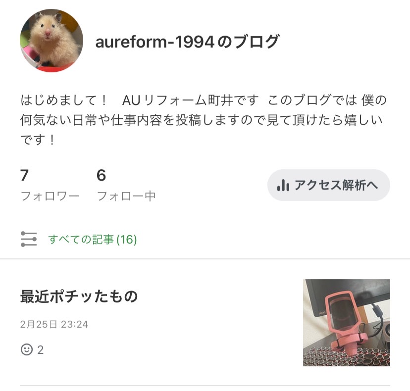 美容室2